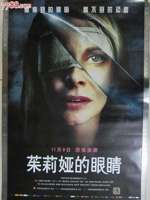 本科文凭制作